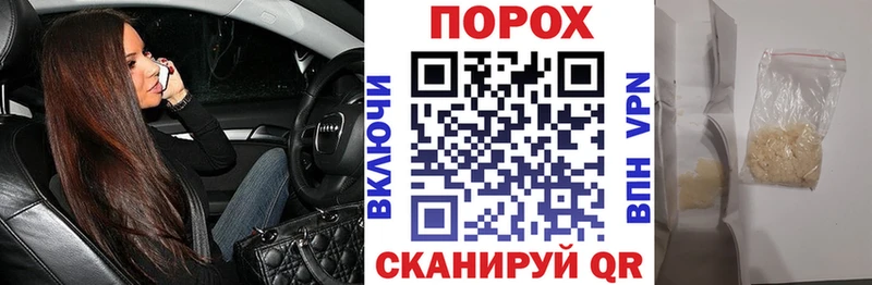 АМФЕТАМИН Premium Гатчина