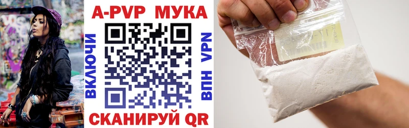 сколько стоит  Гатчина  APVP СК 