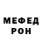 МЕТАМФЕТАМИН винт OutLife Galua