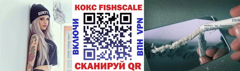 Кокаин Эквадор  Гатчина 
