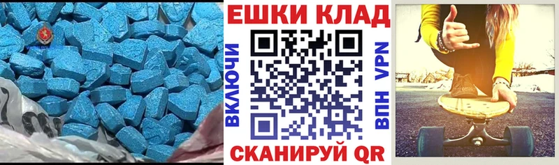 Экстази 280мг  Гатчина 