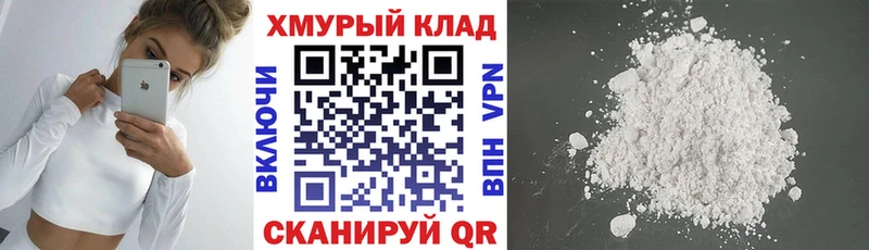 ГЕРОИН герыч  Гатчина 