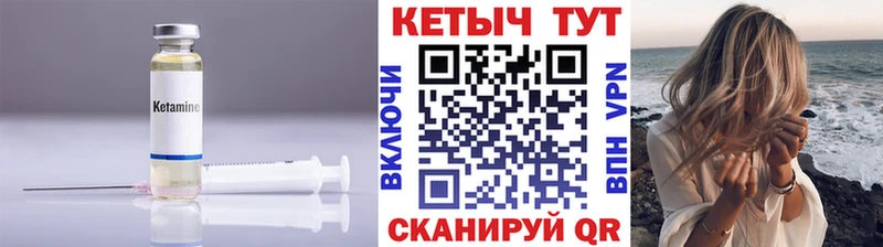 Кетамин VHQ  наркошоп  сайты даркнета формула  Гатчина 