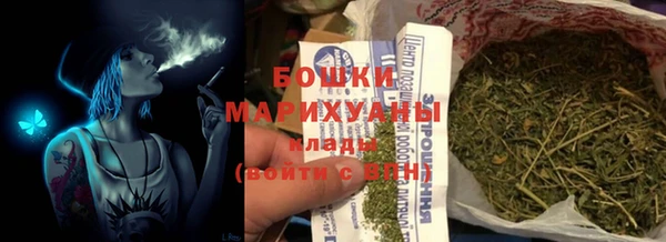 прущие крисы Бугульма