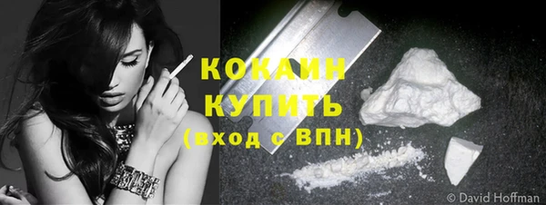 кокаин перу Верхнеуральск
