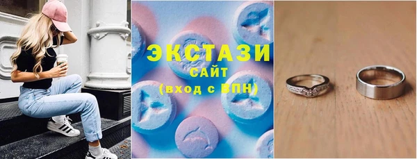 кокаин Верея