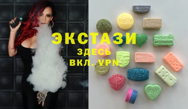 кокаин Верея