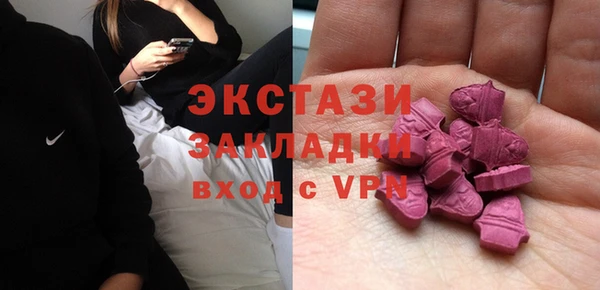 кокаин Верея