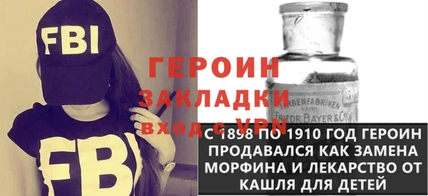 кокаин Верея