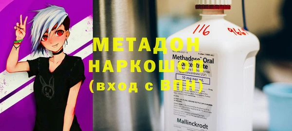 кокаин перу Верхнеуральск