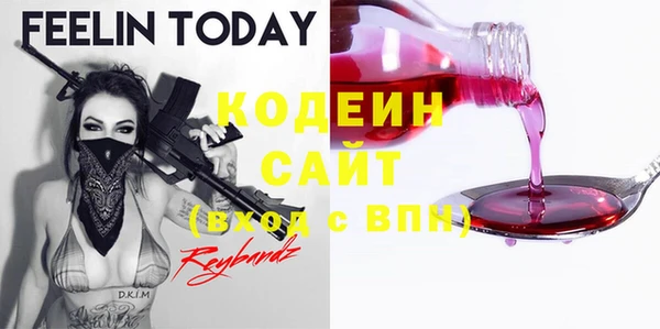 кокаин Верея