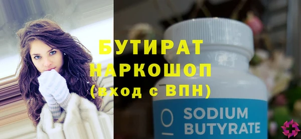 наркотики Верхний Тагил