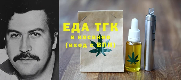 кокаин Верея