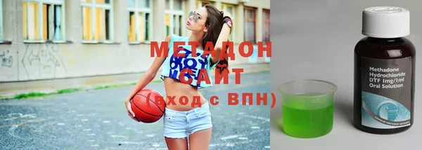 кокаин Верея
