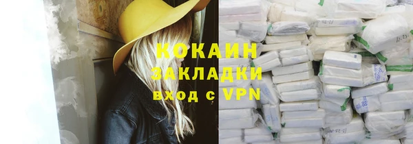 кокаин Верея