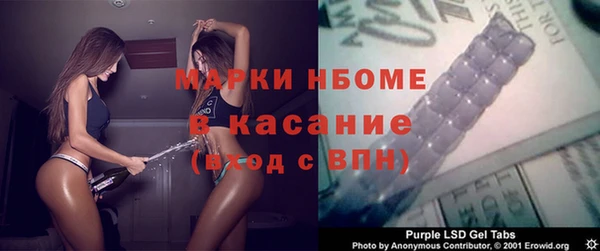 наркотики Верхний Тагил