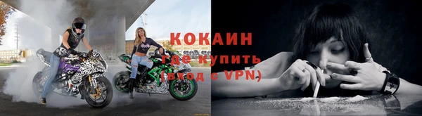 кокаин перу Верхнеуральск