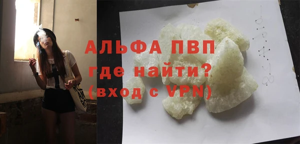 кокаин Верея