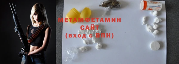 наркотики Верхний Тагил