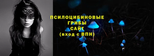 кокаин Верея