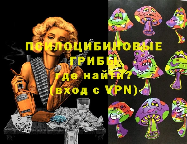 кокаин перу Верхнеуральск