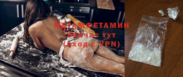 наркотики Верхний Тагил