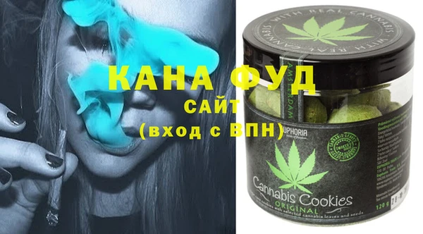 MDMA Бронницы