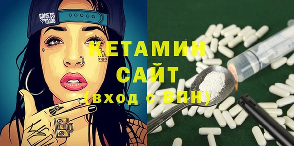 кокаин Верея
