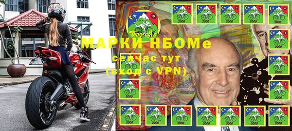 кокаин Верея
