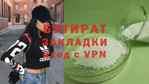 наркотики Верхний Тагил
