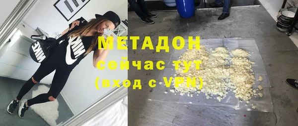 кокаин Верея