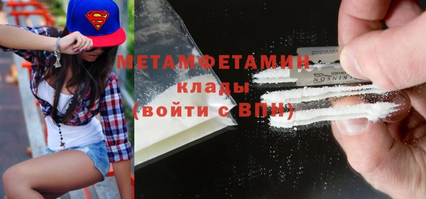 кокаин перу Верхнеуральск