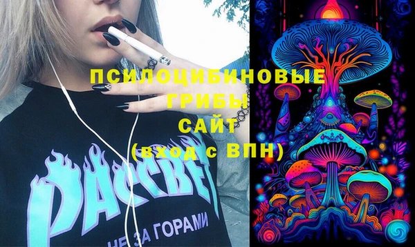 каннабис Бородино