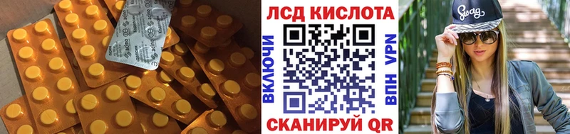 LSD-25 экстази кислота  Гатчина 