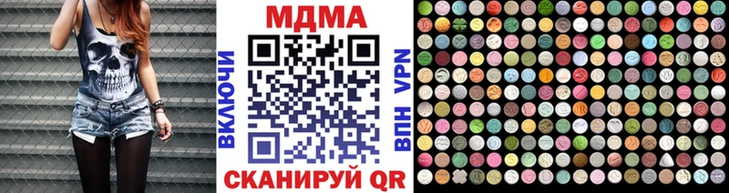 что такое наркотик  Гатчина  MDMA кристаллы 