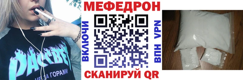 Меф mephedrone  Гатчина 