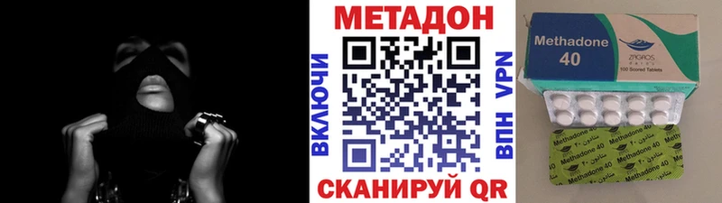 Метадон кристалл Гатчина