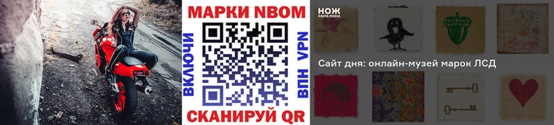 Марки NBOMe 1,8мг  гидра как зайти  Гатчина 