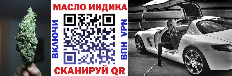 Дистиллят ТГК вейп  нарко площадка клад  Гатчина  купить наркотик 